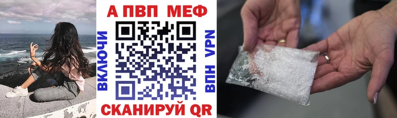 kraken как зайти  Нижнеудинск  A-PVP СК КРИС 