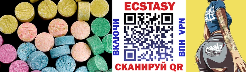 ЭКСТАЗИ Cube  hydra ссылка  Нижнеудинск 