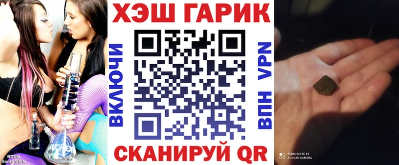 гидра tor  Нижнеудинск  Гашиш гашик 