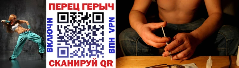 сайты даркнета официальный сайт  где можно купить   Нижнеудинск  ГЕРОИН хмурый 