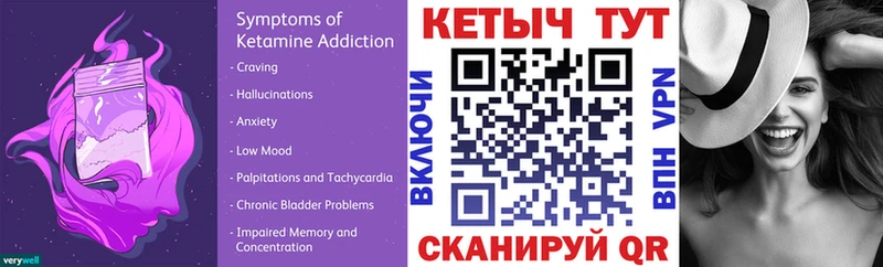 КЕТАМИН VHQ  omg онион  Нижнеудинск 