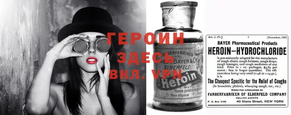 кокаин Алексеевка