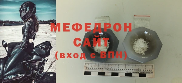 прущий лед Беслан