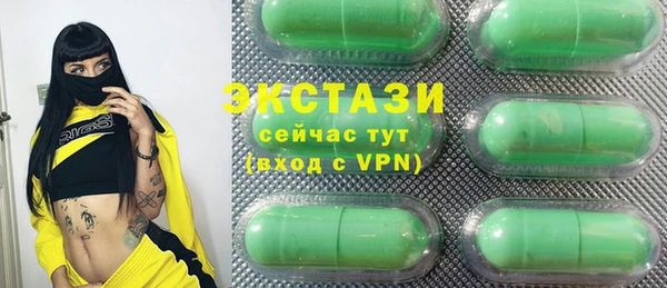 мяу мяу кристалл Армянск