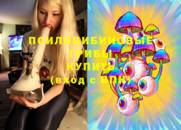 мяу мяу кристалл Армянск