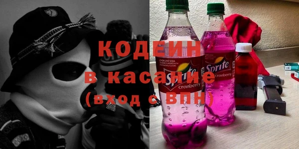 мяу мяу кристалл Армянск