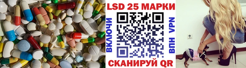 LSD-25 экстази ecstasy  Нижнеудинск 