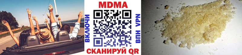 MDMA Molly  купить наркотики цена  Нижнеудинск 
