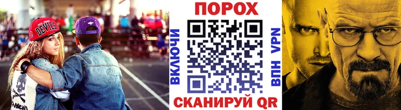 как найти закладки Нижнеудинск МЕТАМФЕТАМИН витя
