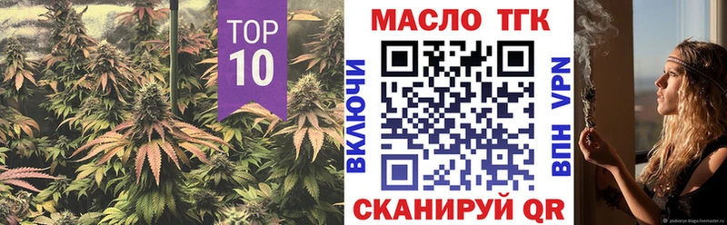 что такое наркотик  Нижнеудинск  Дистиллят ТГК вейп с тгк 