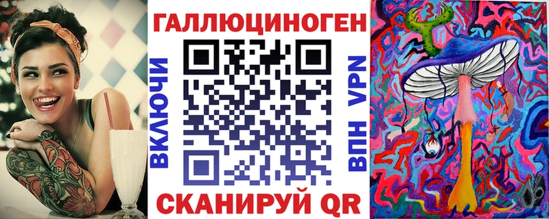 Псилоцибиновые грибы ЛСД  что такое наркотик  Нижнеудинск 