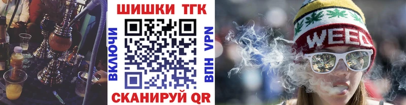 Каннабис VHQ наркошоп Нижнеудинск